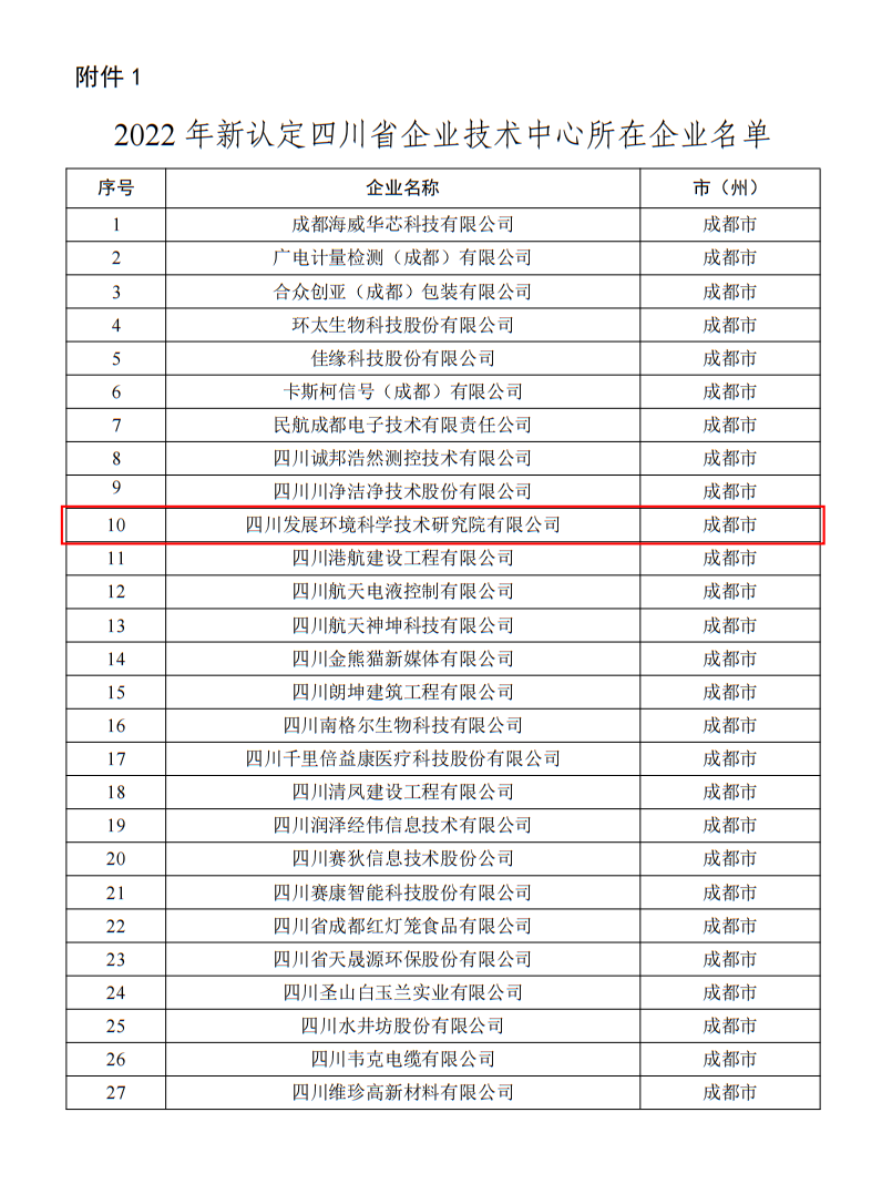 图片2(1)